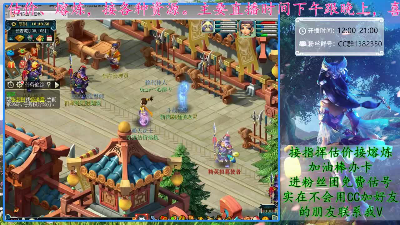 CC520奇迹接指挥熔炼估价 第1段