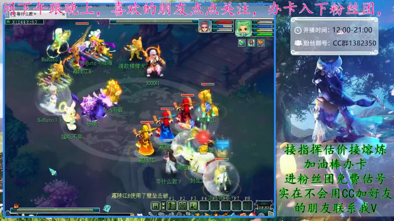 CC520奇迹接指挥熔炼估价 第2段