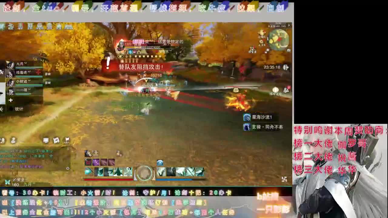 看号调号，副本开荒，提修论剑，入梦及锋，自创金装，绝学强化，应有尽有