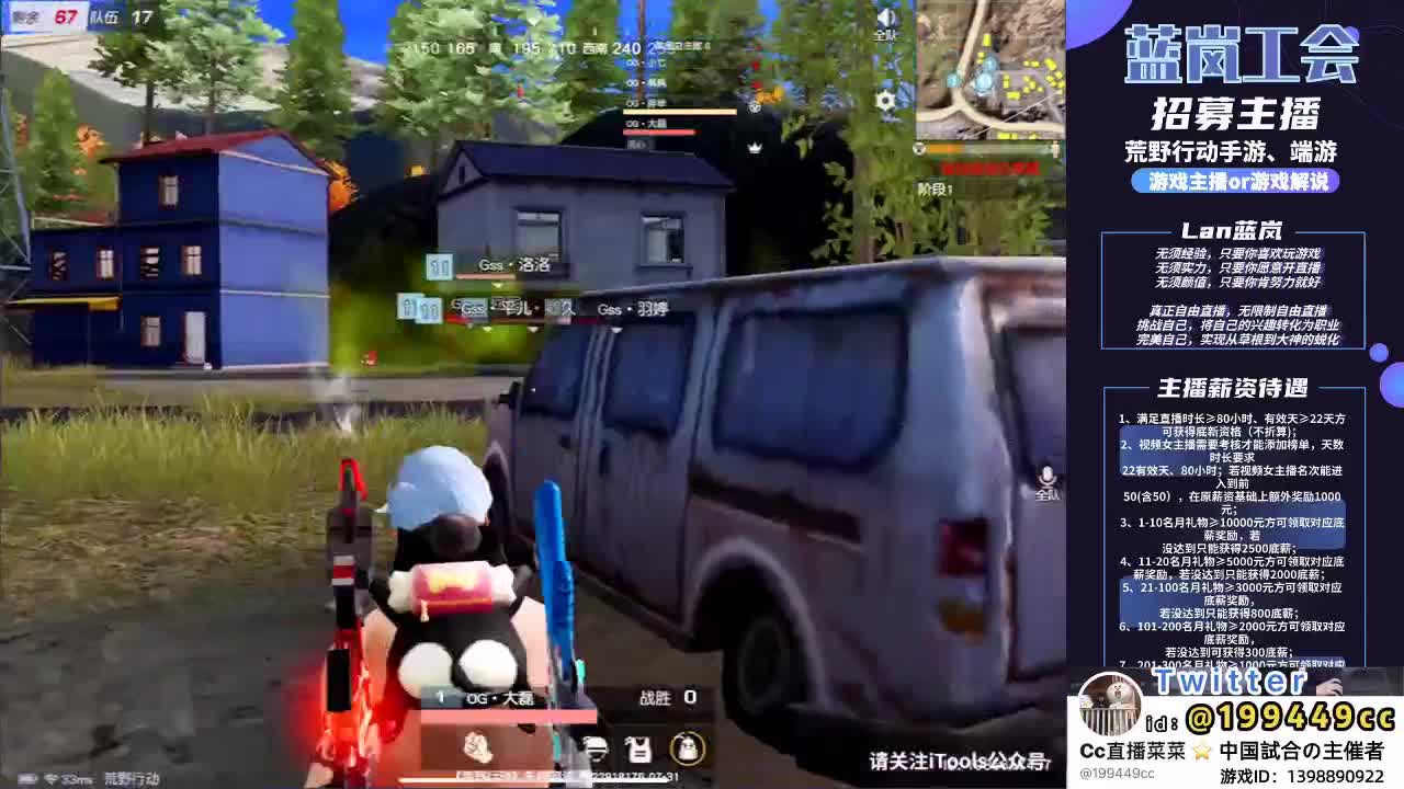 稀里哗啦赏金赛
