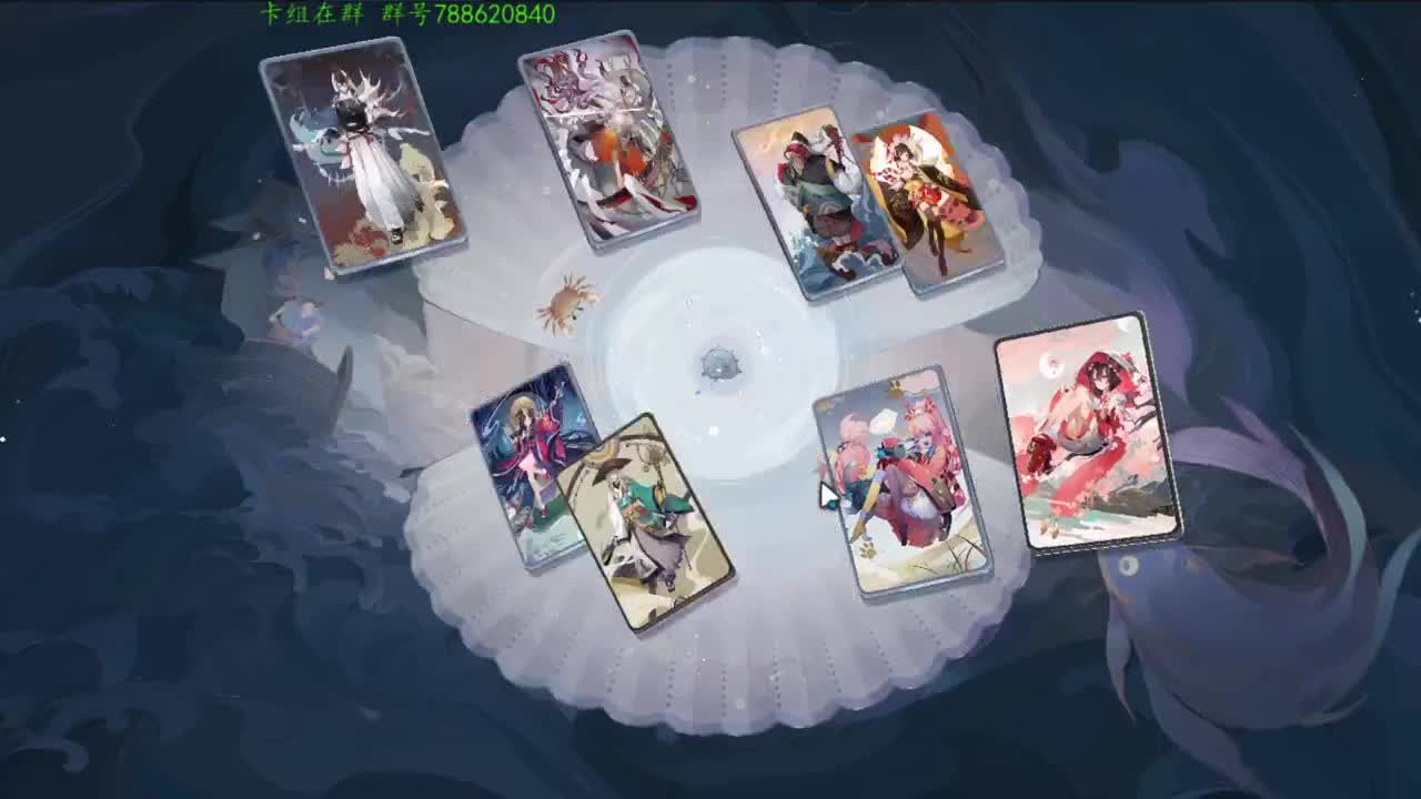 牌局选手，前来报到 第1段