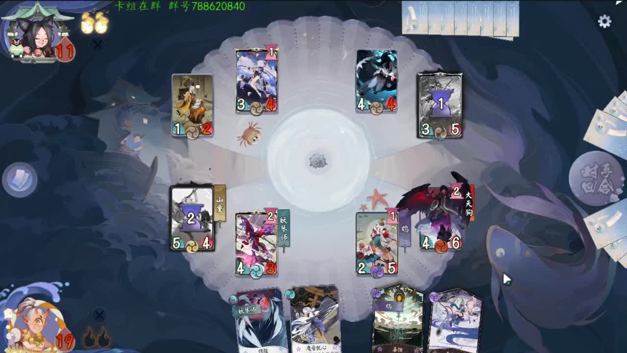 牌局选手，前来报到 第2段