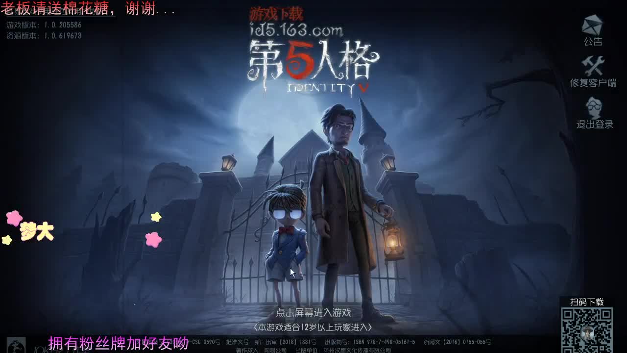感谢可爱的陪伴..... 第1段