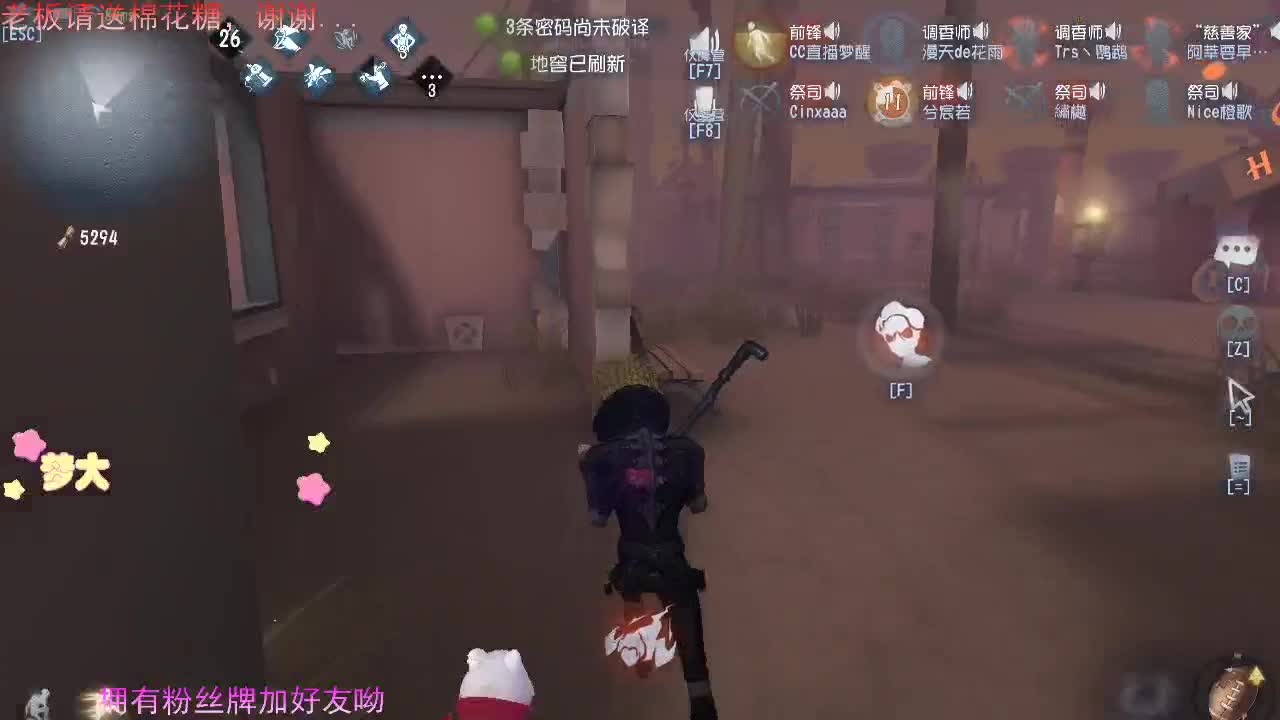 感谢可爱的陪伴..... 第2段