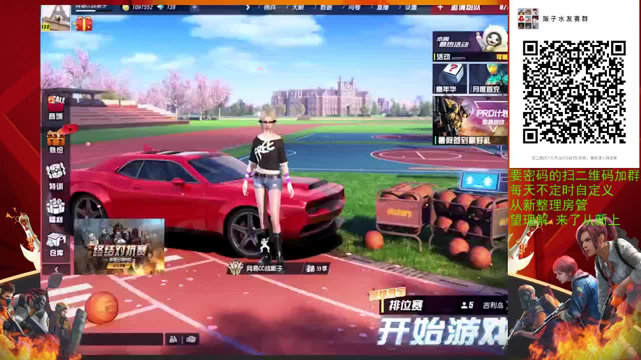 来颗华子 第1段