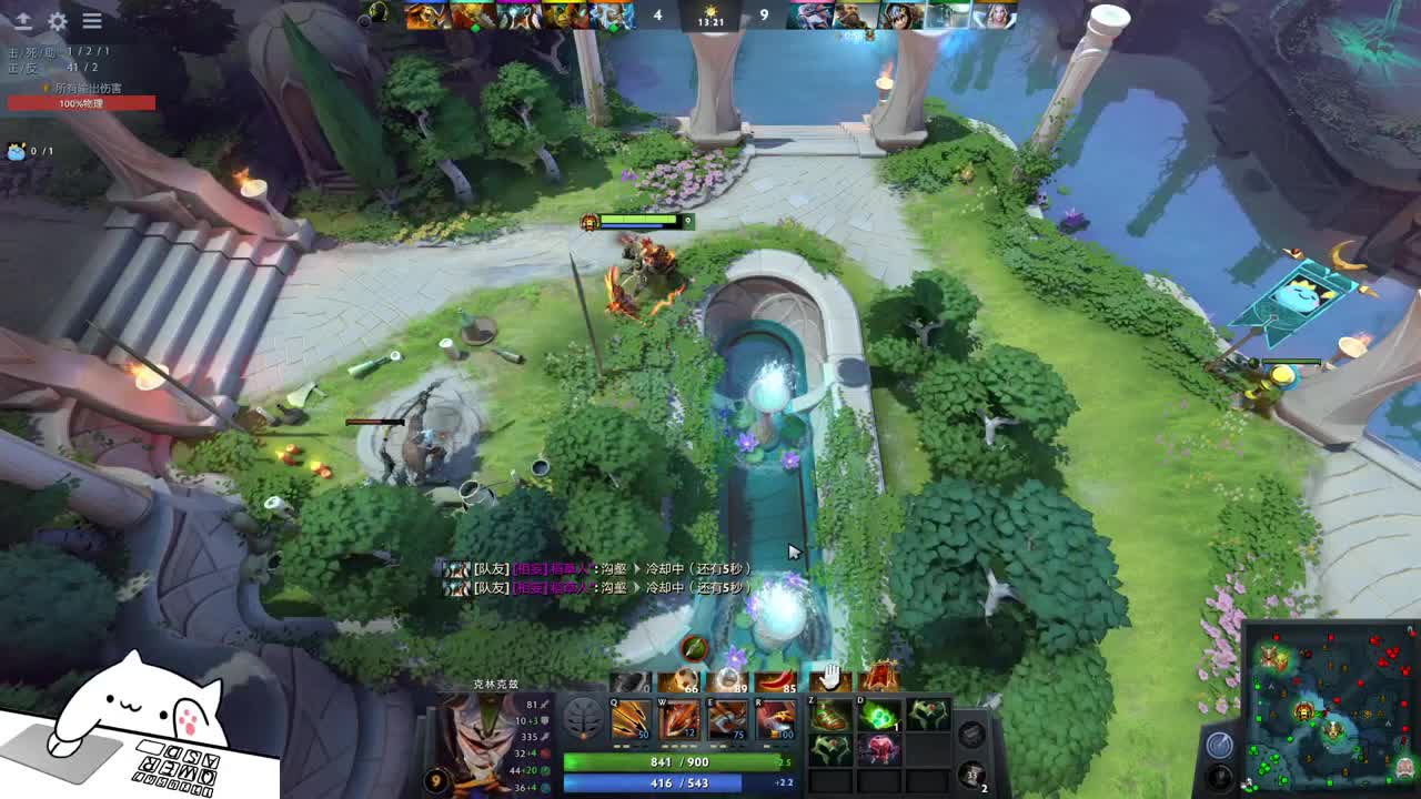 网易CC第一气人主播 第1段