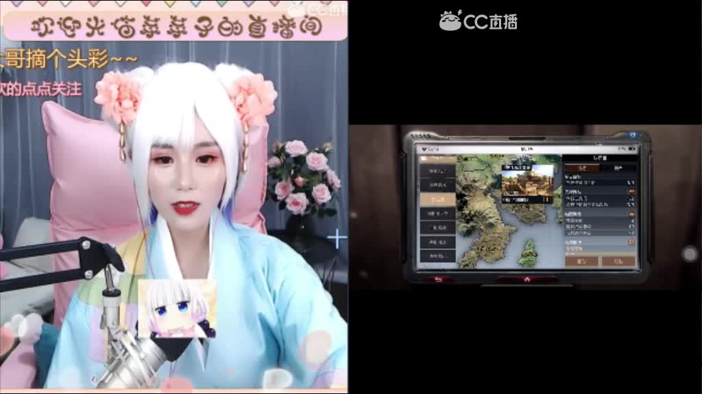 明日之后 游戏推广员