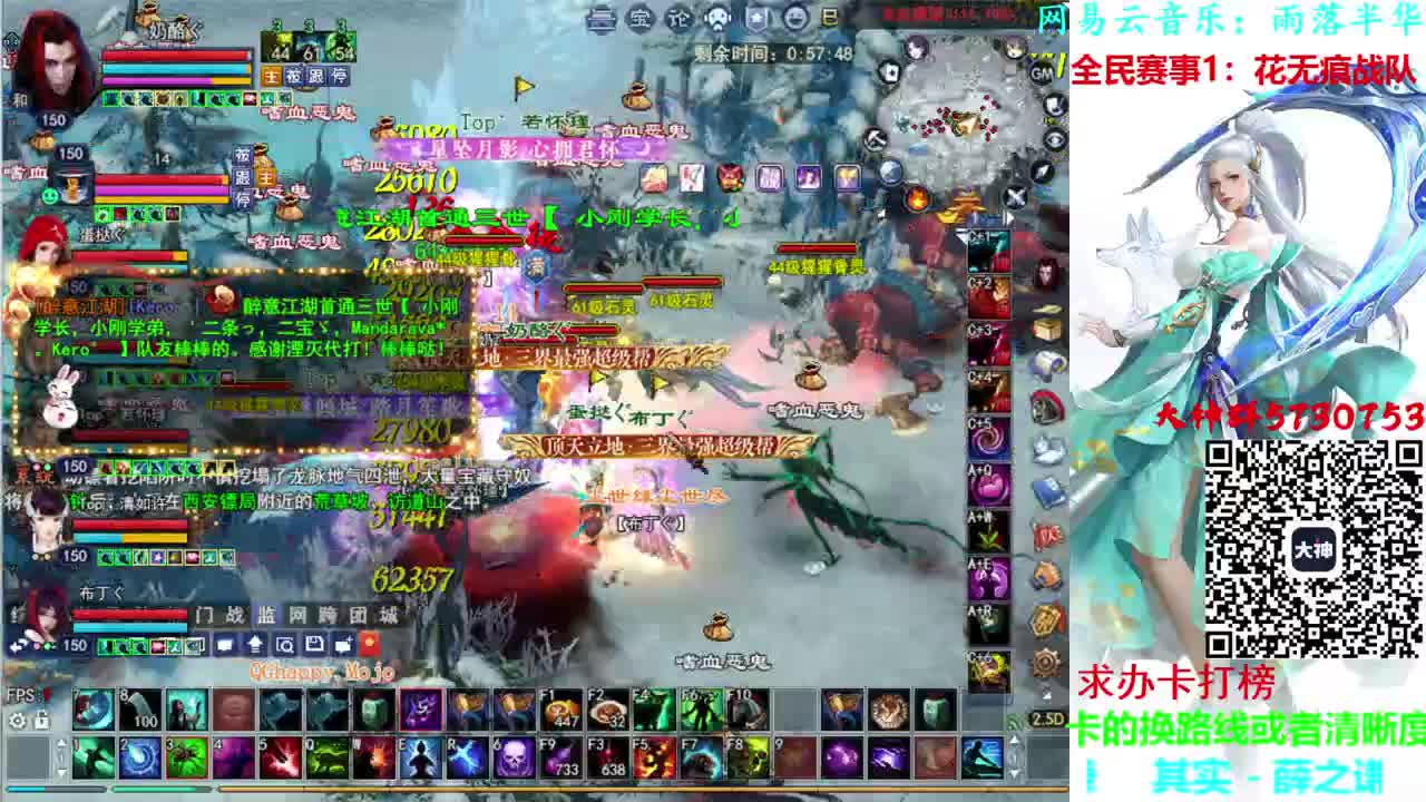 796幸运打宝 第1段