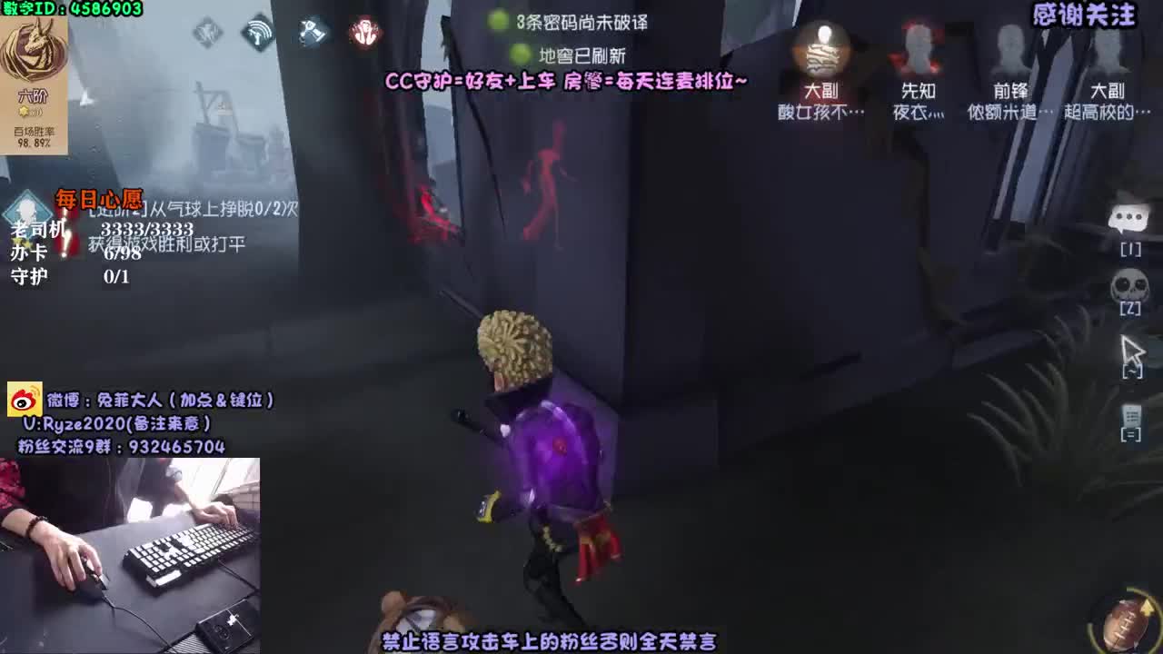 IVL职业联赛二路直播间 第1段