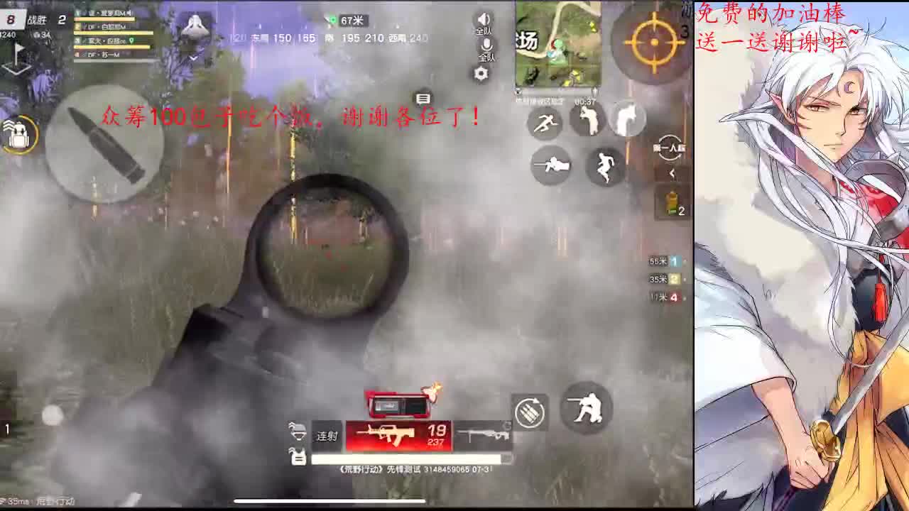 最后一天，帮忙守下榜，谢谢大家了 第1段