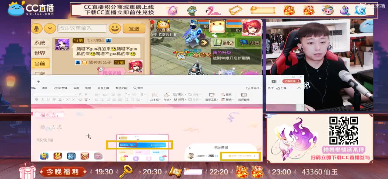 免费接所有资源 收超一线精锐号 第1段