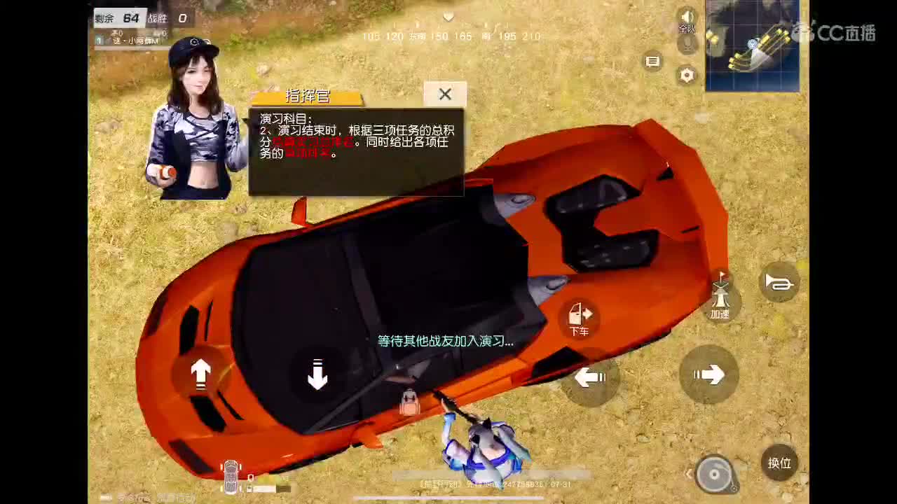 欢迎欢迎? 第1段