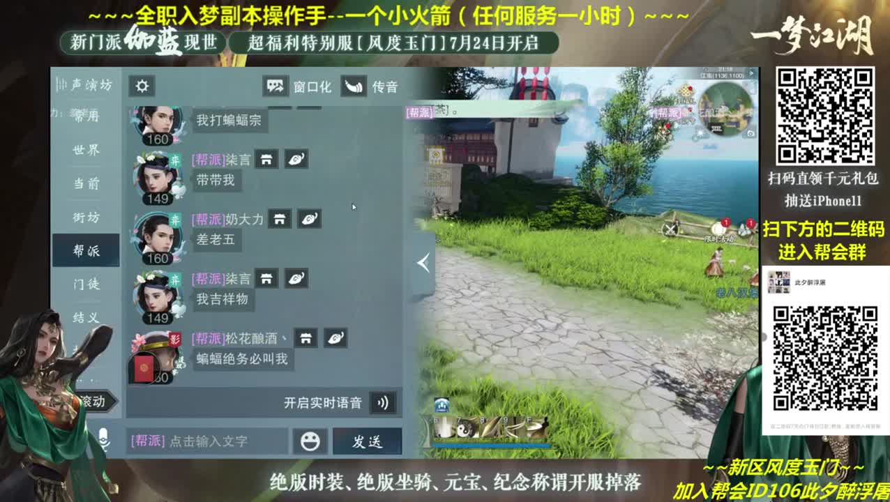 全网最专业看号规划~帐号收售估价~全职及峰~疯癫论剑 第1段
