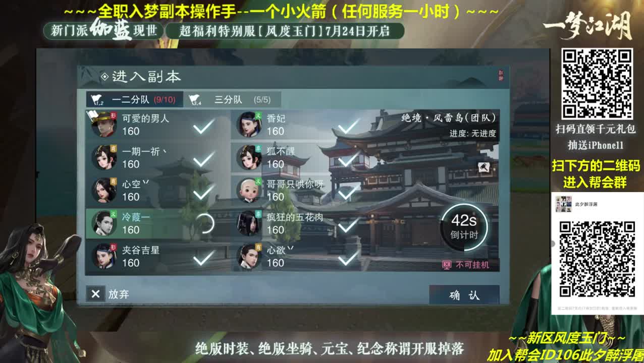 全网最专业看号规划~帐号收售估价~全职及峰~疯癫论剑 第2段