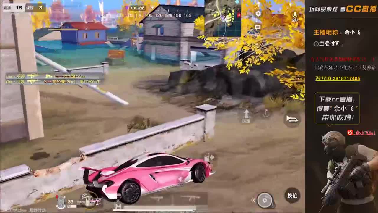 余小飞: 日常 第1段