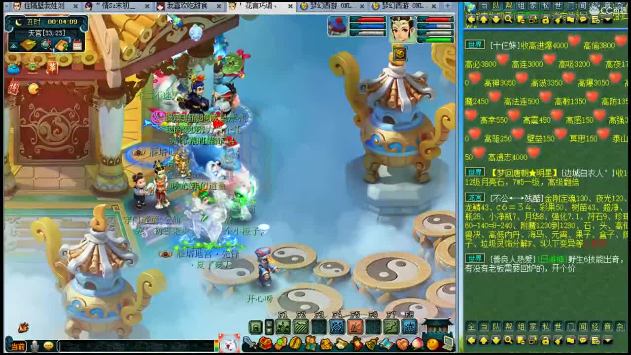 浩文 第2段