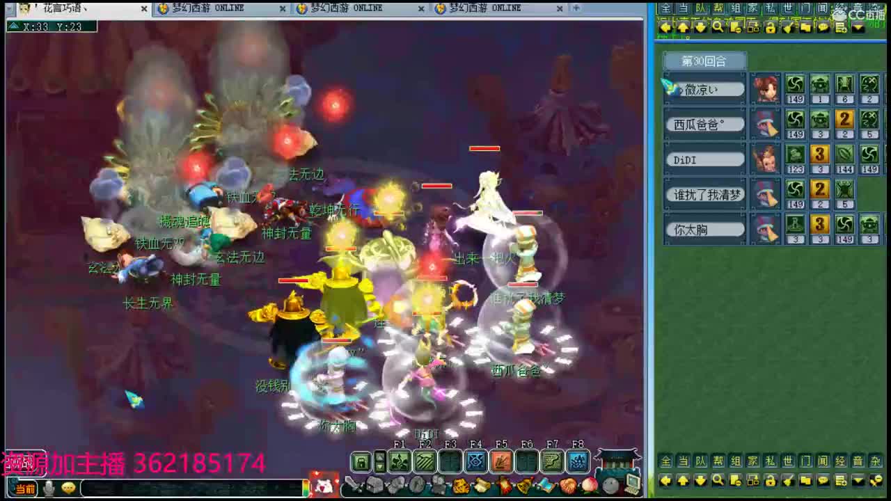 浩文 第3段