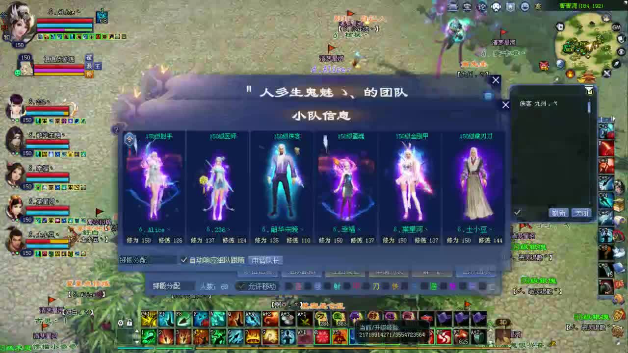 彩光狼擂台 射手青青湾 第1段