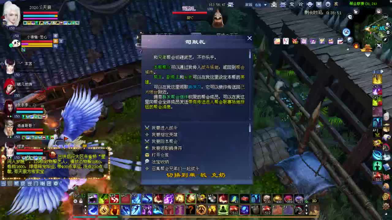 彩光狼擂台 射手青青湾 第2段