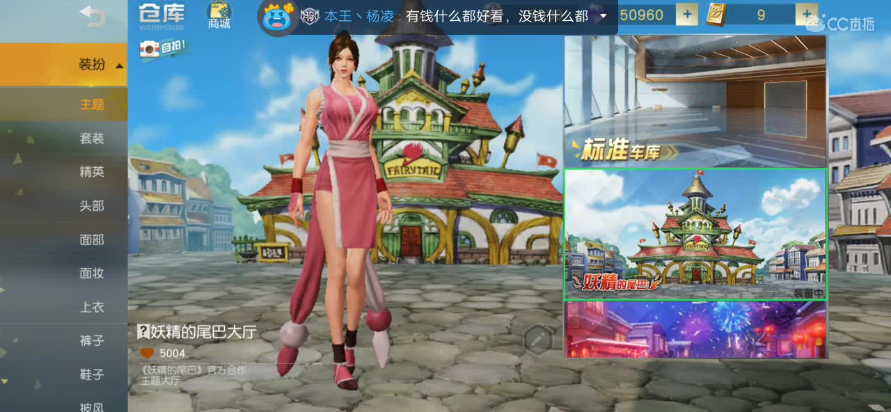 七月再见，八月你好！众筹3个三级头过流水 第3段