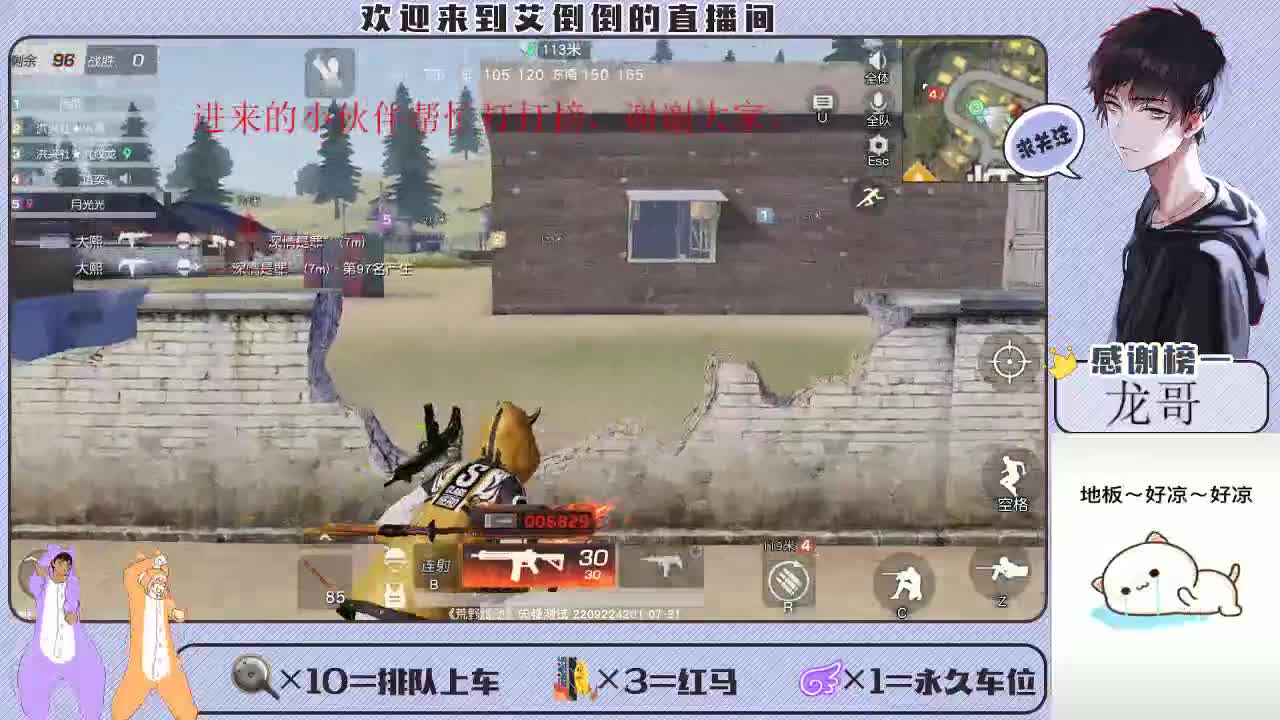 大家开心一点额 第1段