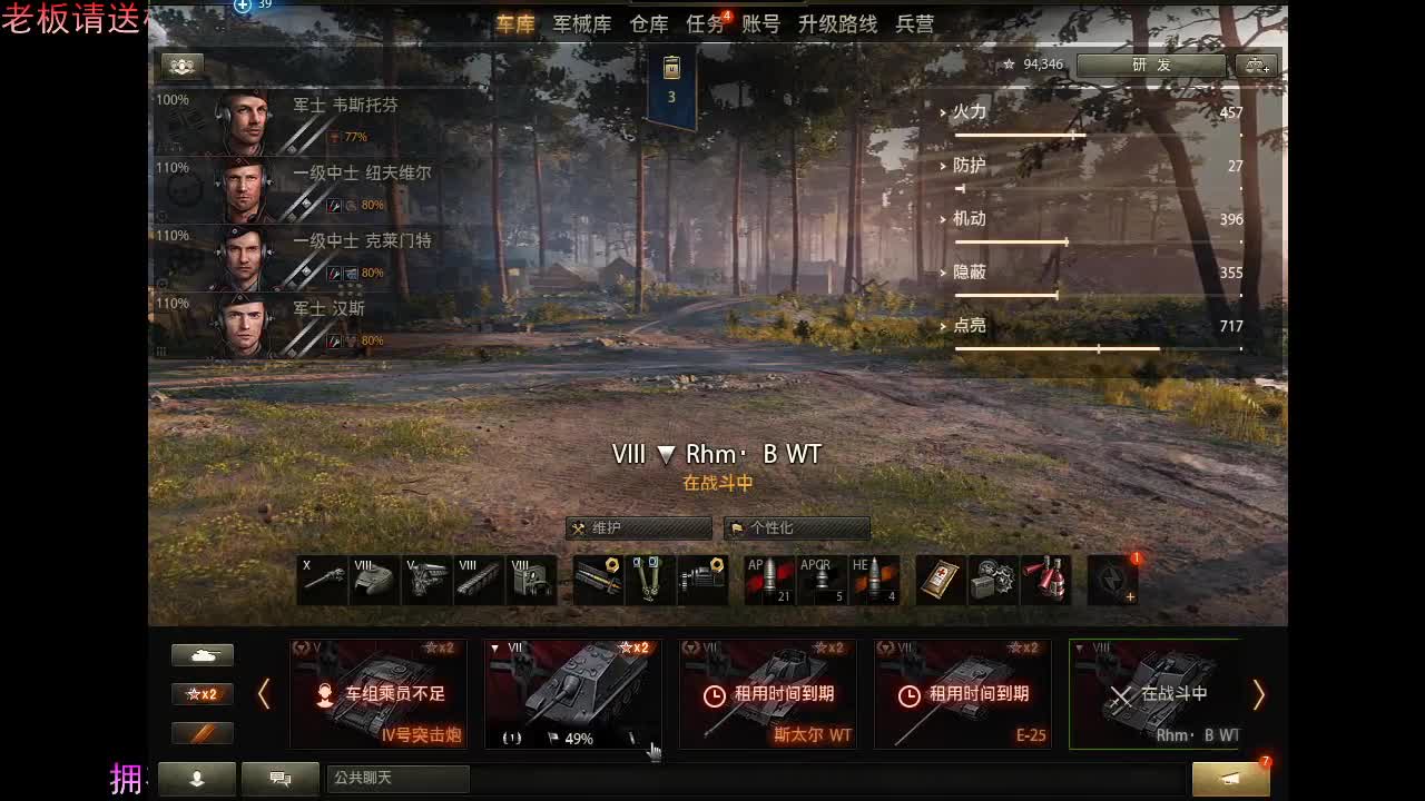 感谢可爱的陪伴..... 第1段