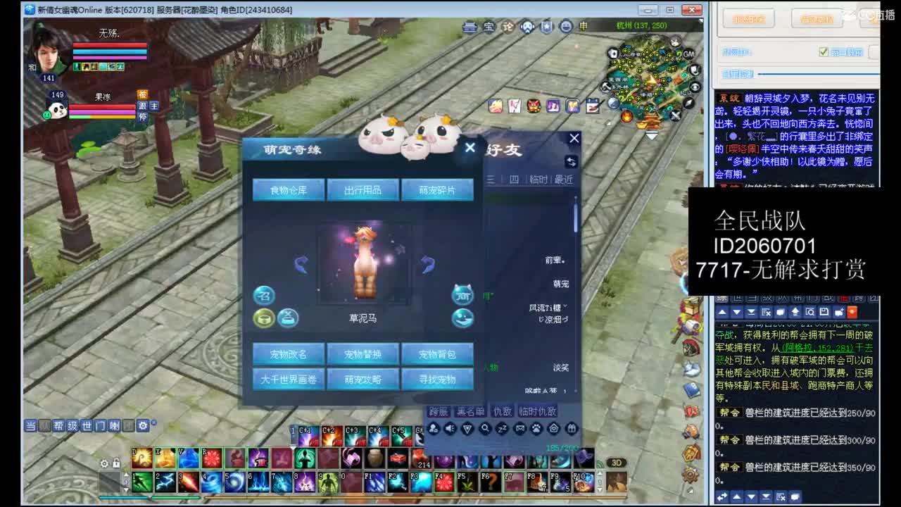 资源主播，各种拿捏 第2段