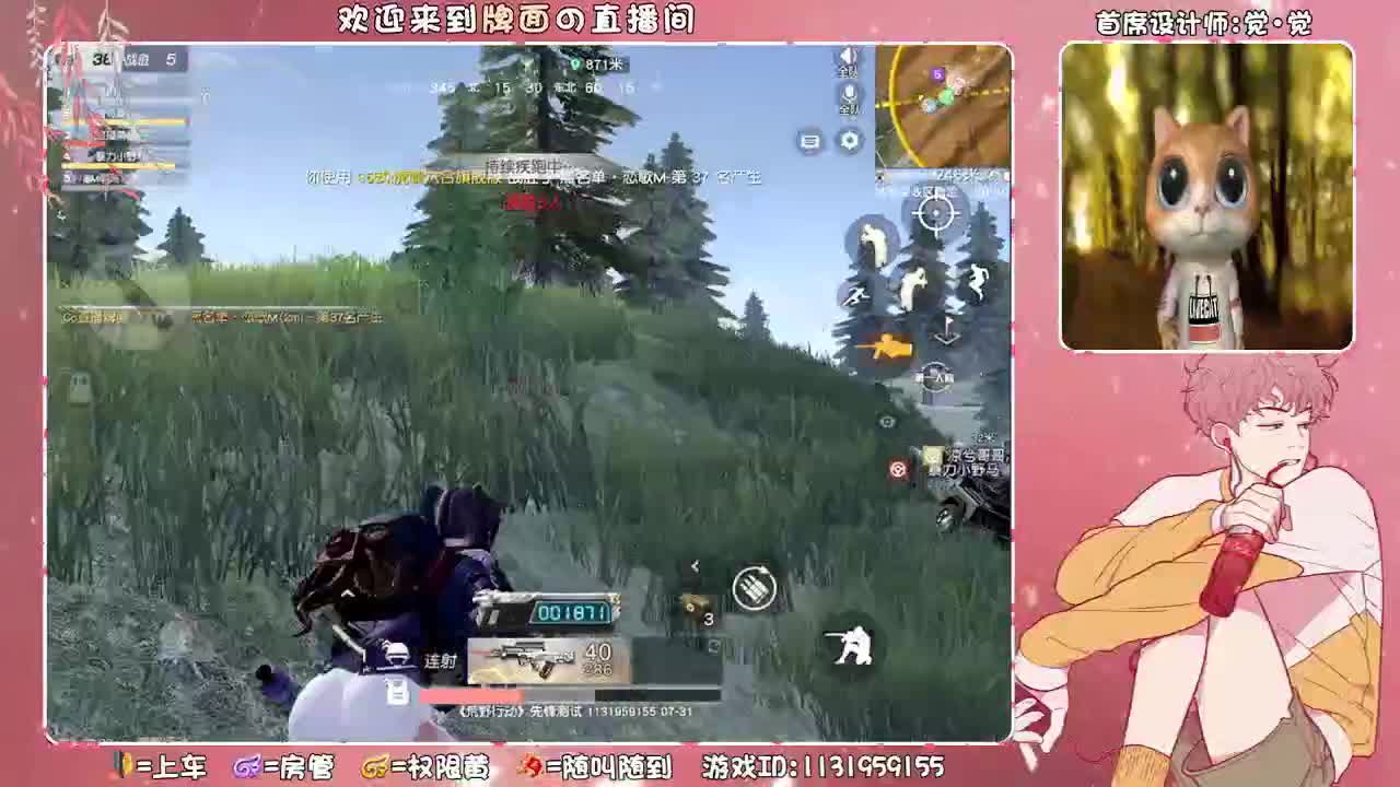 夏天- 我们都等你回来。♥ 第1段