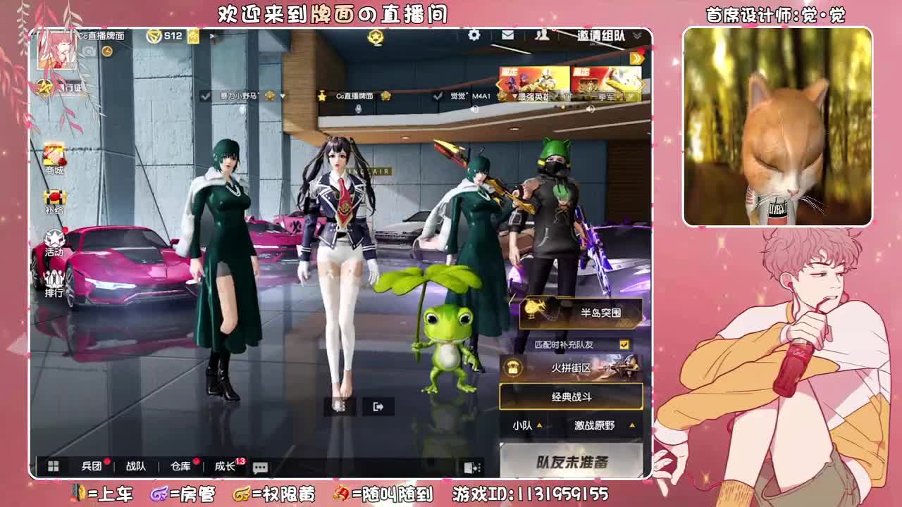 夏天- 我们都等你回来。♥ 第2段