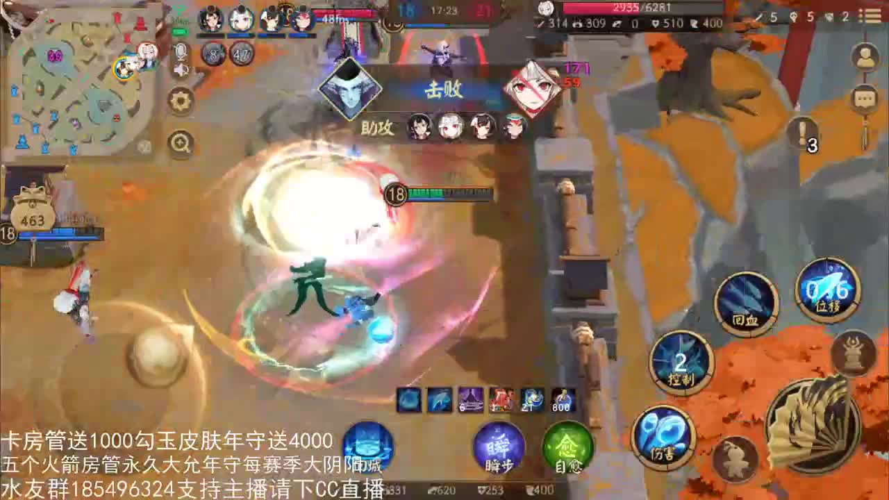 国服第一路人王 第1段