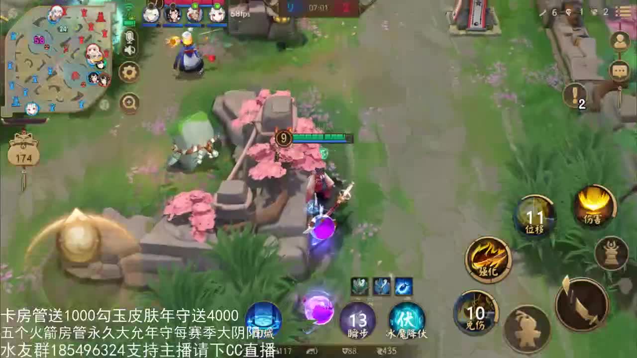 国服第一路人王 第2段