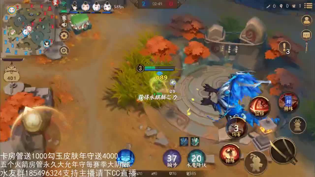 国服第一路人王 第3段