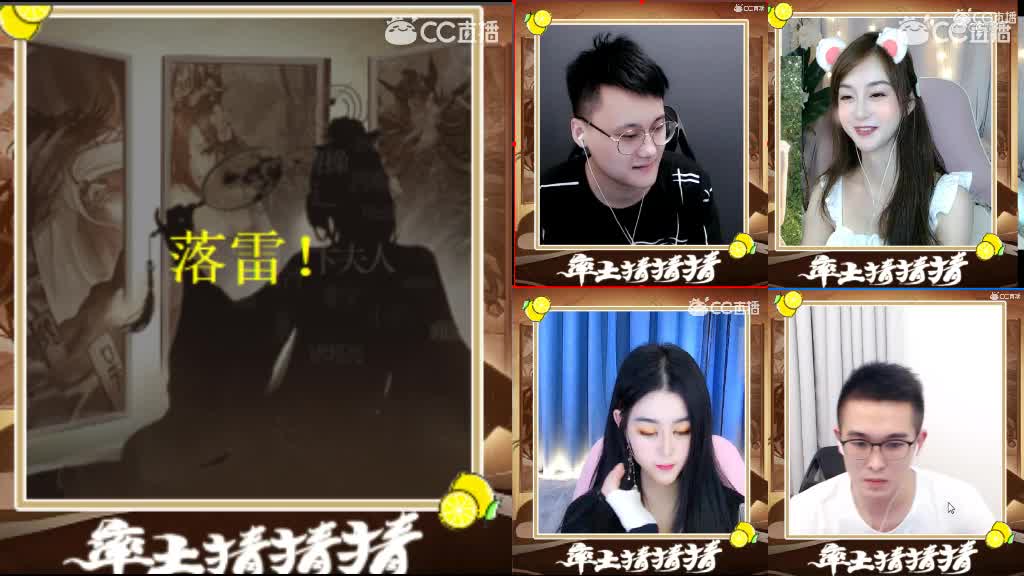 7月31日率土猜 猜 猜上