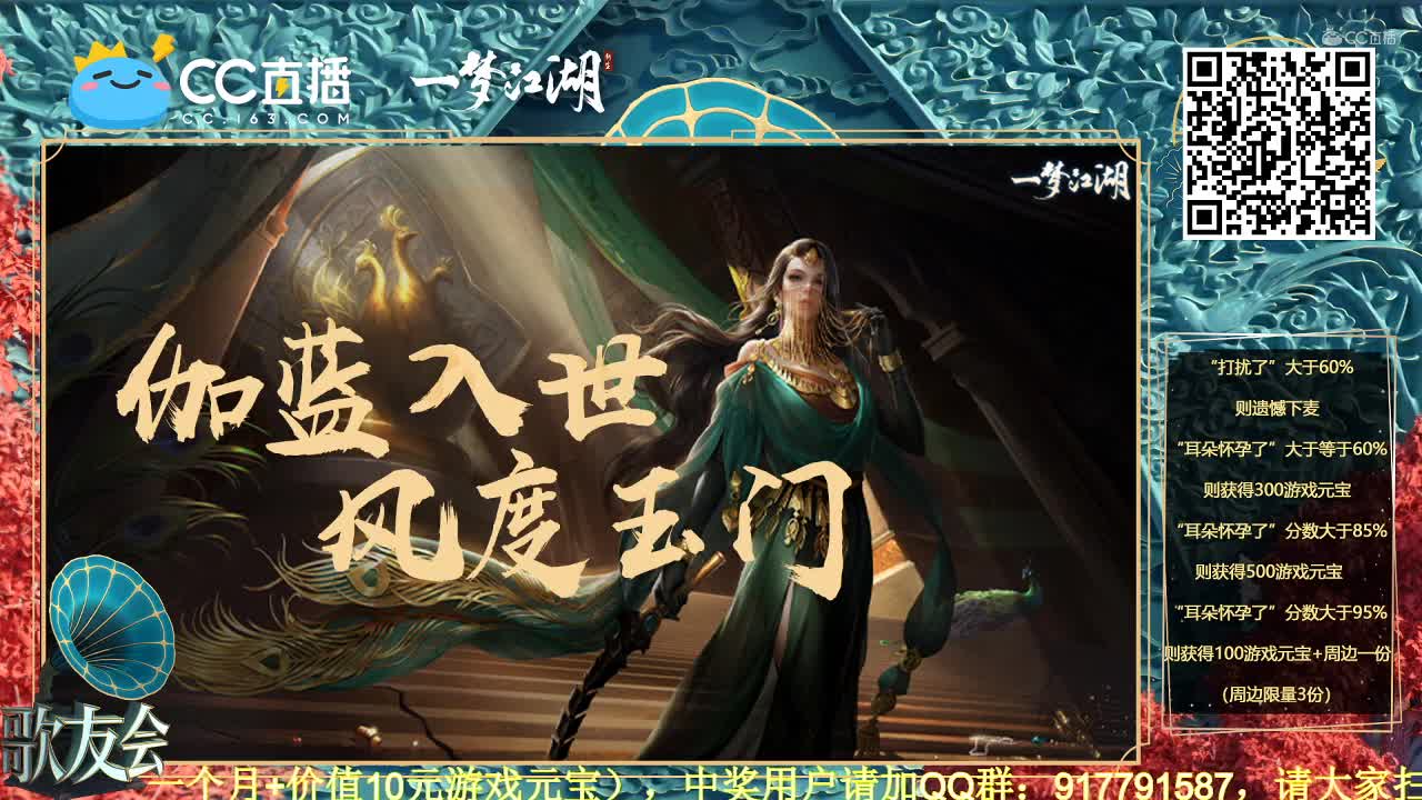 7月24日一梦歌友会上