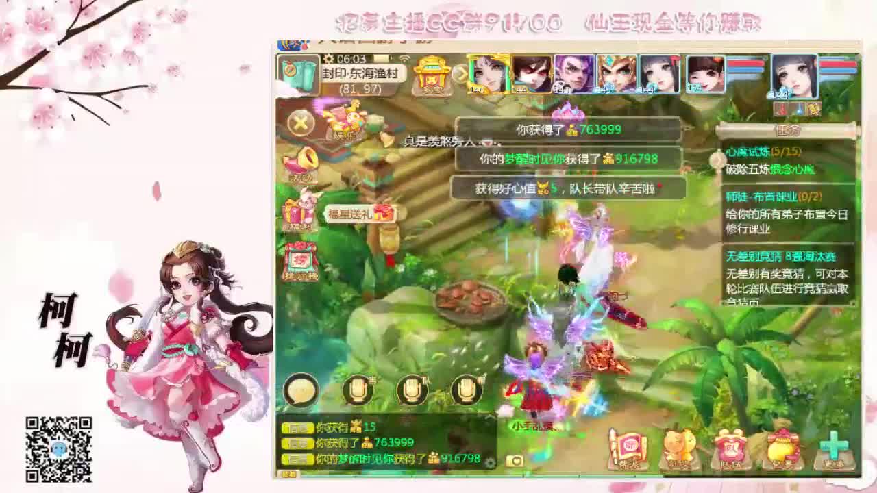我想你了~~ 第1段