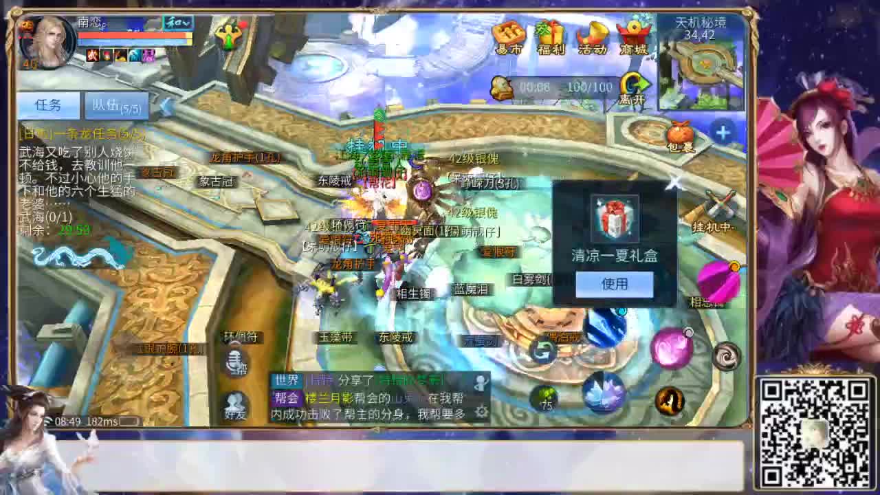 看号，看宝宝，看星官，看看我吧 第1段