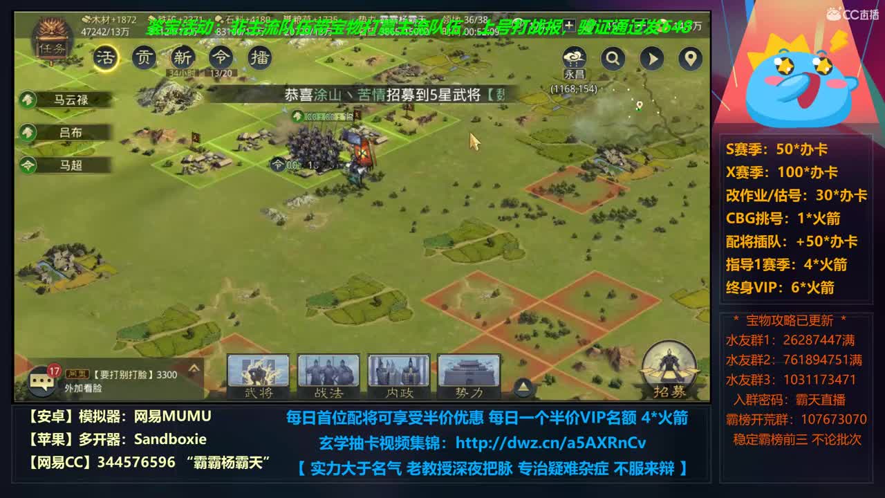 【学配将】22点前2发火箭终身VIP 第2段