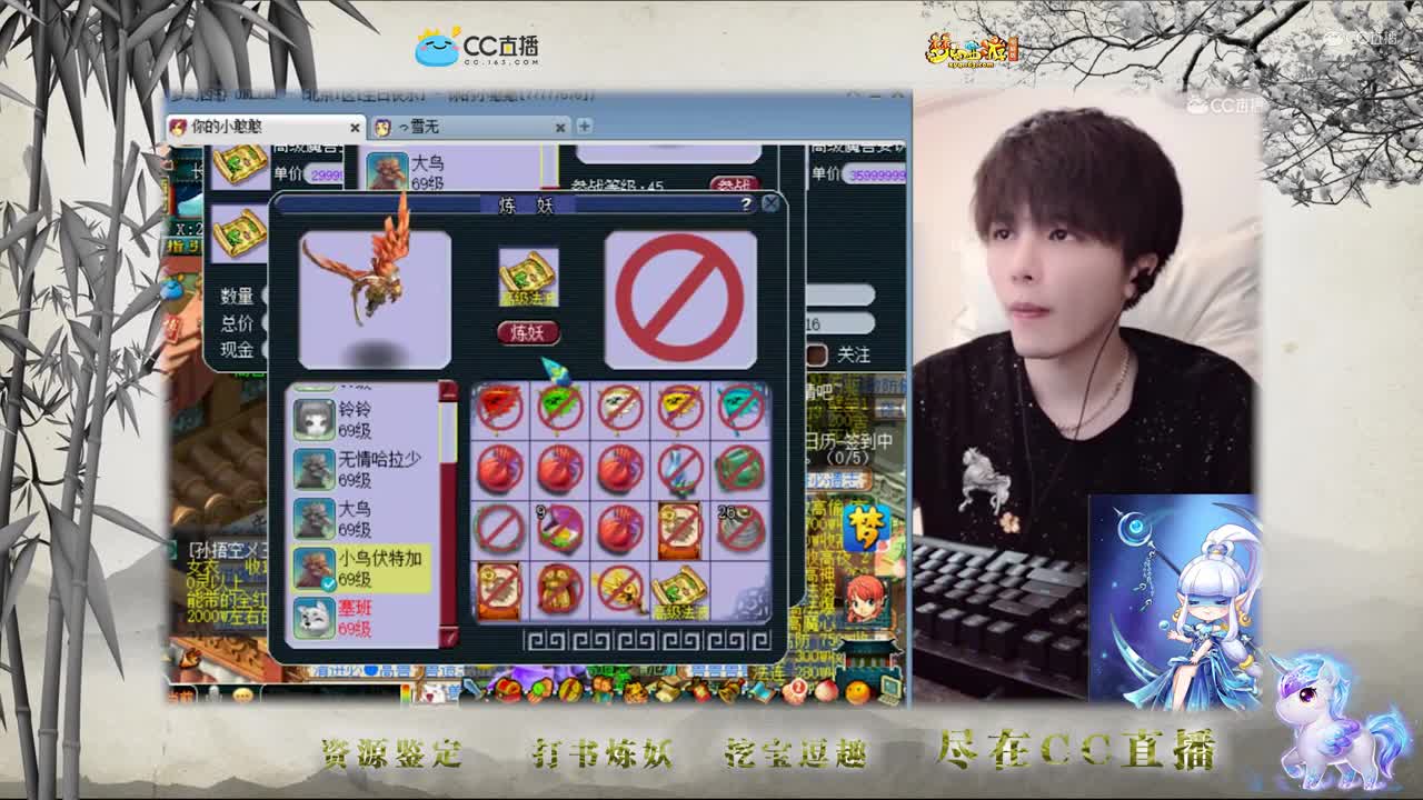 11技能成品宝宝改书