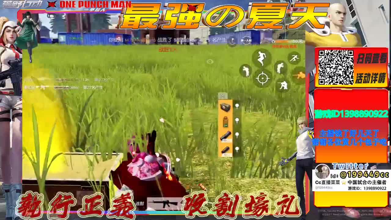 早❤ 第2段