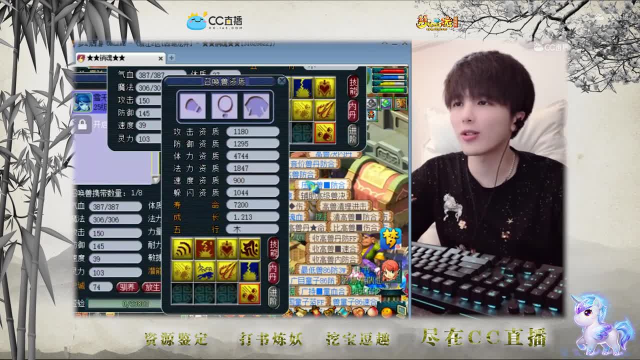 9技能须弥上书