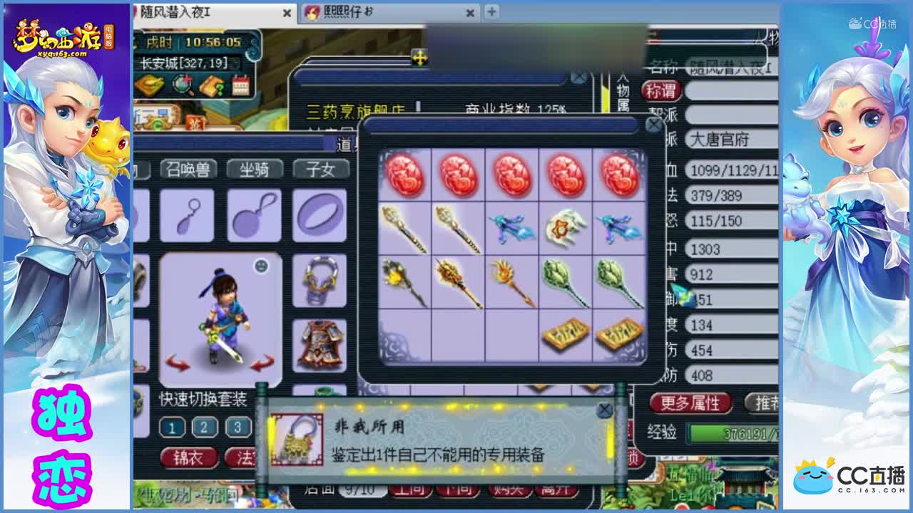 1.4亿军火鉴定