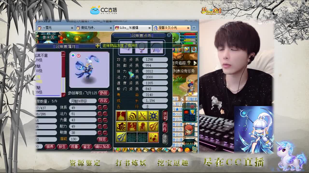 10技能全红须弥上书太给力了