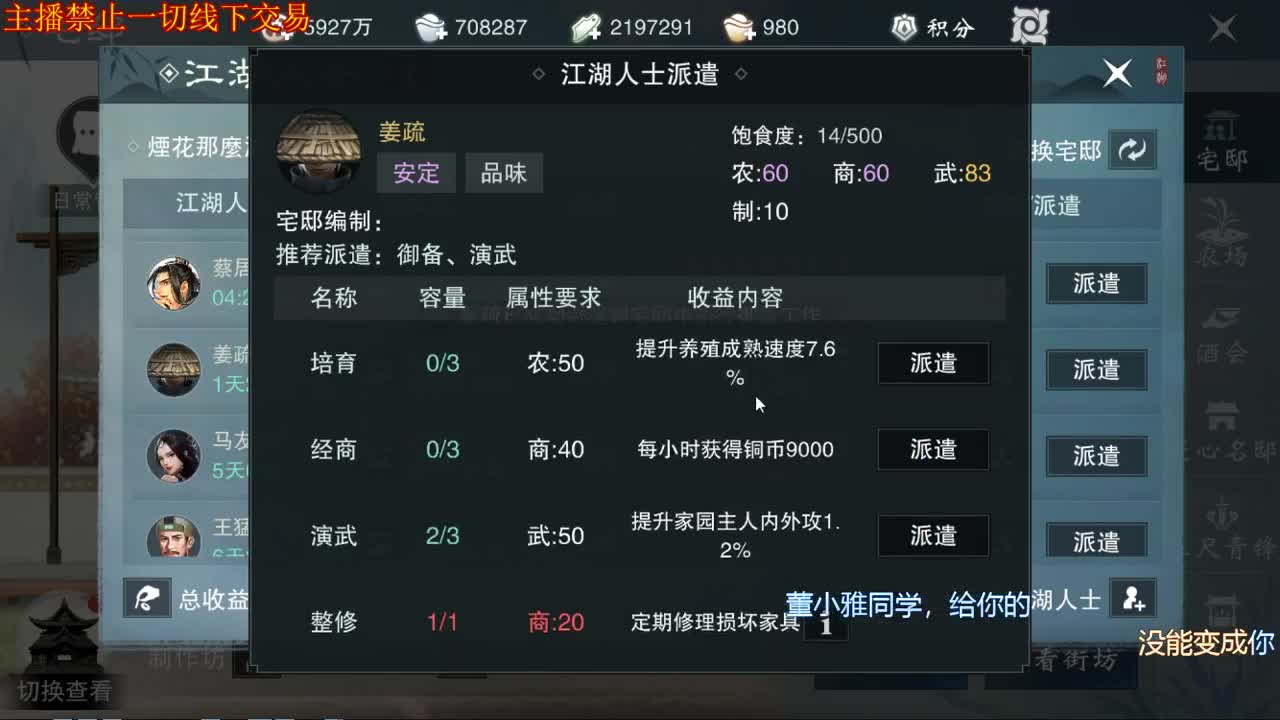 接一切