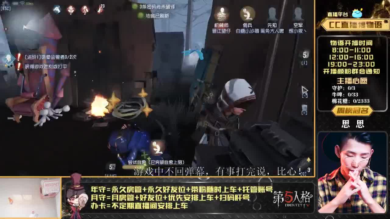 划船不用桨 物语全靠浪