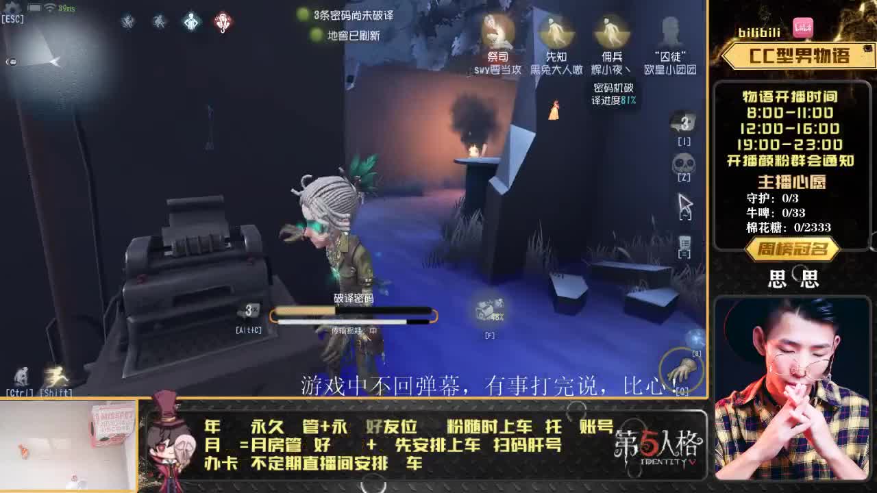 划船不用桨 物语全靠浪