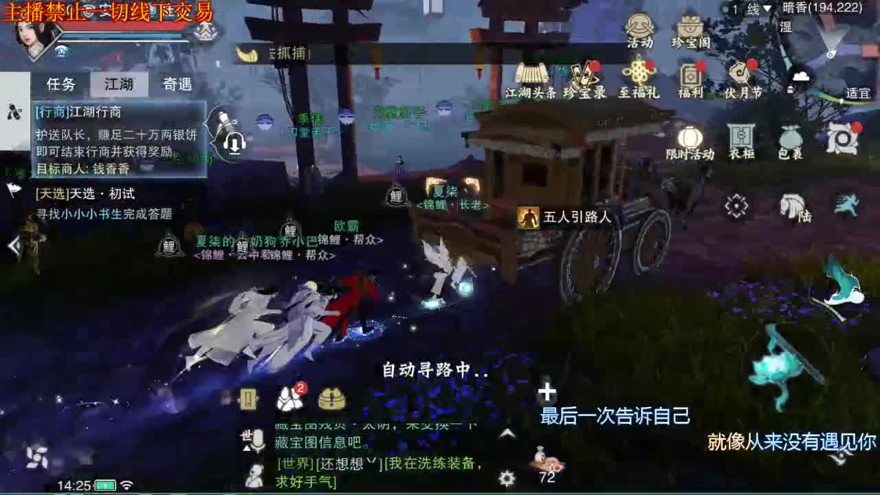 接一切