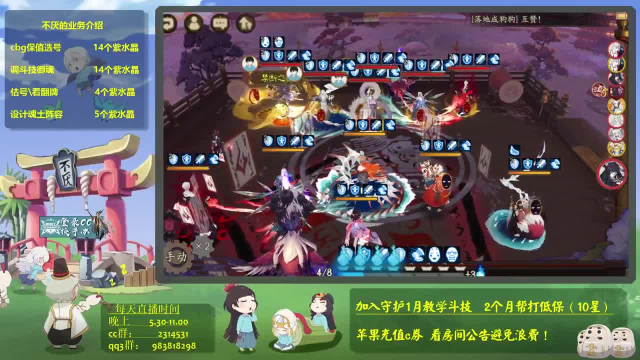ban金鱼新试！接百星教学思路调号买魂