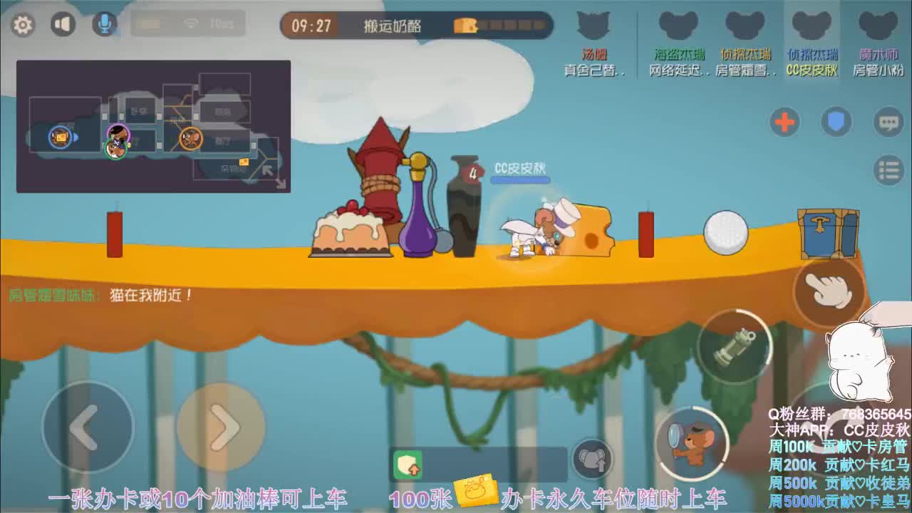 在线皮断腿0.o