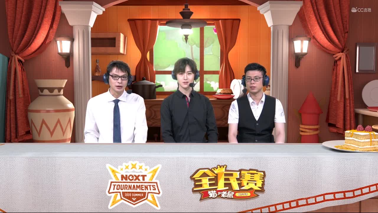 【NeXT2020】《猫和老鼠手游》全民赛 拼命上双皇 vs 哈哈子乐园