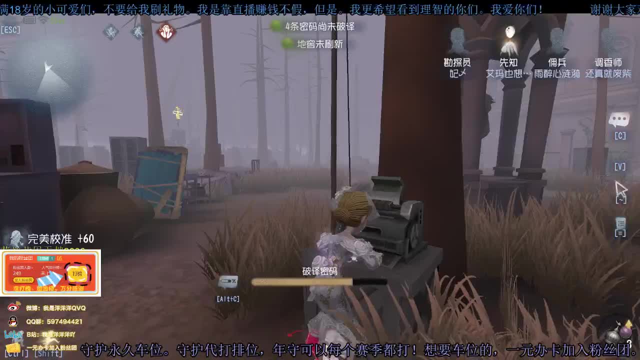 洋洋洋：八月快乐。